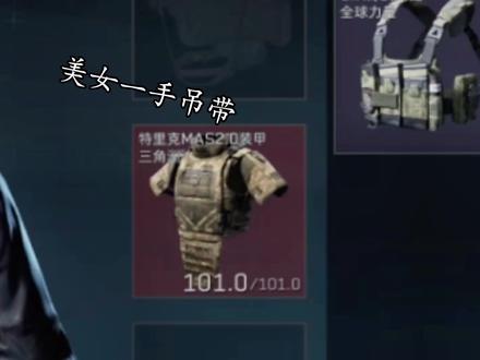 六套,蜂医与大红的失窃#游戏日常