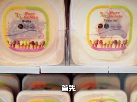 得罪全网的钟薛高,现在真的把自己“刺”死了 #美食 #餐饮 #钟薛高 #雪糕刺客 #雪糕