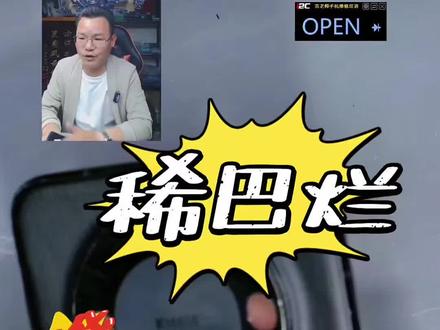 华为mate60pro保资料案例 #热点 #苗老师手机维修培训 #成都手机维修培训 #职业教育 #手机寄修