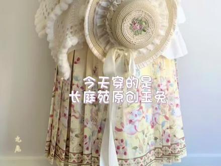 这个黄色的汉洋折衷好明媚#长庭苑原创汉服 #汉洋折衷 #汉洋折衷穿搭 #汉服穿搭 #汉洋折衷测评