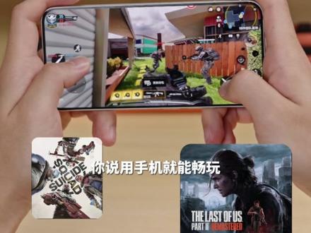 盖世小鸡 X5Lite,一拉变掌机 搭配盖世游戏 6.0畅玩超多游戏!#盖世小鸡 #盖世小鸡X5Lite #盖世游戏 #游戏手柄