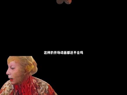 超炫酷的PPT视频开场#ppt #ppt技巧 #一分钟干货教学 #文多多AIPPT