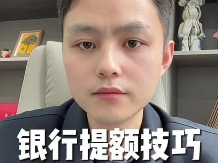 提升AUM值 #金融常识 #正能量 #武汉