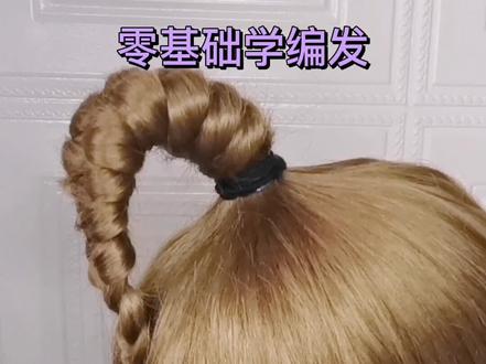 #编发 洋气的翘翘辫,爱了爱了有木有 #简单日常编发 #编发教程