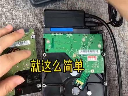 家里有2.5和3.5Y盘的怎么选择易驱线呢?#结构 #diy @抖音小助手 @电商小助手