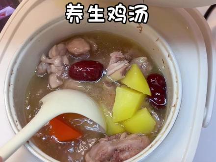 用宿舍电饭煲做了超好喝的养生鸡汤~#宿舍小锅 #鸡汤#迷你电饭煲 #一人食 #电饭煲美食