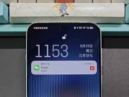 金标ColorOS没胶囊通知?10秒搞定! #金标coloros #coloros16 #coloros #oppo #一加