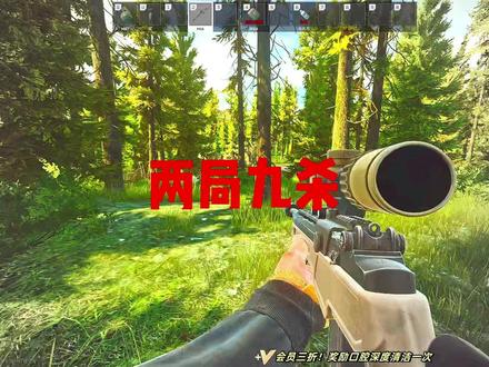 试驾一纯享版:M1A大人两把森林九杀到手! #逃离塔科夫 #塔科夫