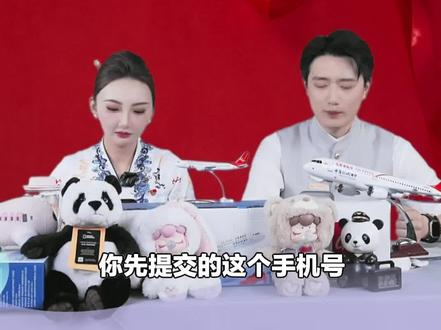 海南航空的PLUS权益卡来啦!出行增值服务超实用,赶紧入手一张,让你的旅程更便利!#航空公司 #海南航空 #海航权益卡