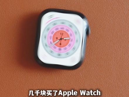 Apple Watch新手速通指南👀我将逐帧学习 几千块买了Apple Watch,却不知道手指轻捏两下可以接挂电话,运动的时候系统会根据运动类型推荐歌单、以及朋友看到我用手表控制iPhone拍照拍视频更是惊呼还有这操作?如果你也是才入手苹果手表,还不知道怎么用?那今天这期完全新手指南求求你耐心看完!千万别让这些功能吃灰!#AppleWatch #苹果手表 #AppleWatch技巧 #iWatch#智能手表