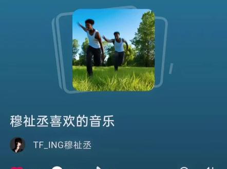 落叶知秋 还以为纪录片不说声再见就走了呢#橹穆 #271199 #王橹杰 #穆祉丞 #lm