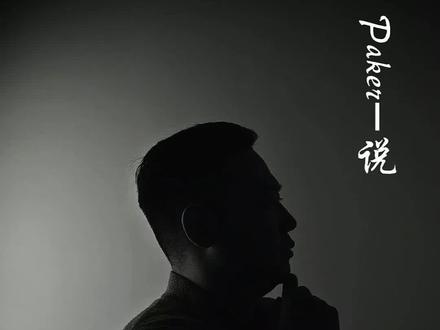 正规的平台(公会)是有扶持的,那到底是些什么呢?#主播陪跑 #直播干货分享 #娱乐主播 #公会 #新手主播 是能真正帮你提升能力,让你靠自己的能力,留住粉丝、做好直播。你们期待的扶持是什么,评论区聊一聊你的想法。