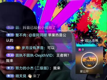 VK哥实测·拒绝谣言华为畅享90打游戏不卡!HUAWEI千元机打脸全网黑#华为手机 #鸿蒙系统 #科技数码 #王者荣耀工作室 #游戏