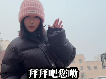 不敢带你回天津 怕你来了笑不停#不敢带你回天津 #撒西不理哒呐 #抖音玩法合伙人计划 #撒西不理方言版 #抖音合集升级计划