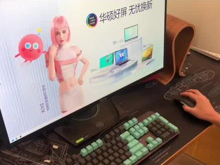 华硕天选键盘小技巧