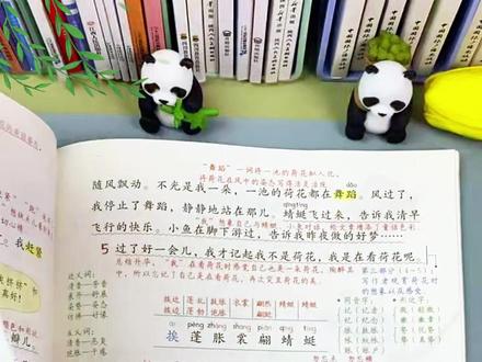 26年新版#课堂笔记 拿到了,全新升级,与课本同步,笔记内容详细,是孩子预习复习的好帮手#考点 #语文 #小学生 #三年级下册语文