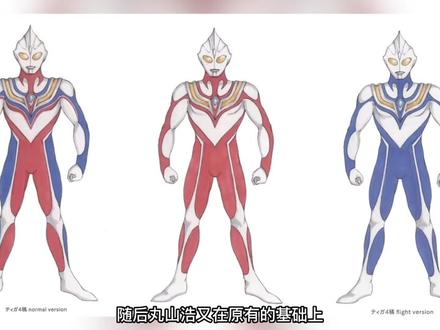 迪迦后脑勺的凹槽是干什么用的?迪迦是如何一步步诞生的? #奥特曼 #迪迦奥特曼