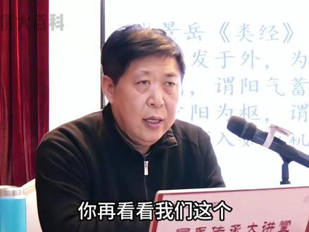 烦躁不安,翻身困难怎么办? 烦躁不安,翻身困难怎么办?#中医养生 #中医 #健康 #文学常识