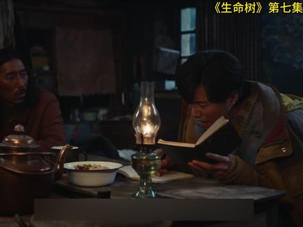 深度解析《生命树》第七集 藏羚羊的鲜血染红草原,这一幕直接看哭!《生命树》的真实,远比想象更震撼#生命树