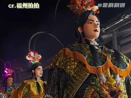太震撼了!以后一定要去福建看看!#游神 #福建 #非遗 #冷知识 #福建游神有多震撼