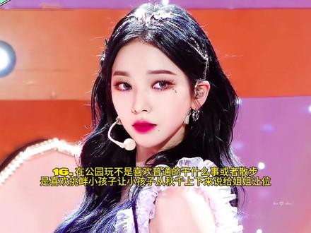 第10集|盘点一下你可能不知道的Karina冷知识#柳智敏#Karina#柳智敏五女一#柳智敏五颜一#柳智敏karina