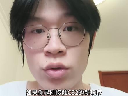 玩CS饰品新人别碰这三样,宁可错过,别做错#CS饰品 #真实分享