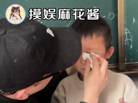 或许这就是支教的意义 #支教 #麦老师 #教育