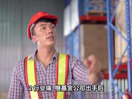 突发:易方达黄金主题LOF暂停申购!#易方达 #黄金 #LOF #基金 #股票