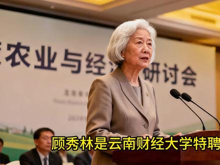 吹哨人-顾秀林 #疫苗 #正能量 #民间故事 #专家 #热点小助手
