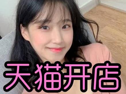 淘宝商品如何加入热浪联盟?有哪些要求?-手机淘宝如何查看订单 #淘宝 @淘宝