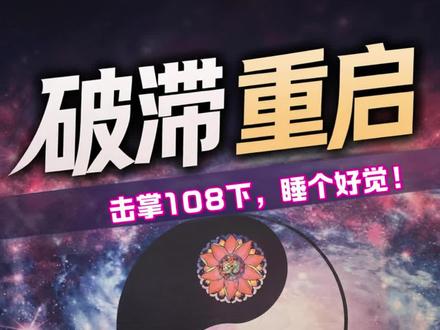 白龙翻身破滞重启龙脉苏醒天地共振
震是唤醒不是摧毁,提醒人类需回归敬畏,谦卑,和谐。灵~觉醒的号角已经吹响!
#艺术#龙的传人 #生命觉醒 #柳州地震#桂林余震