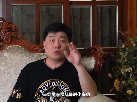 人类真的是进化而来吗?未必吧 #奇闻异事 #人类进化史