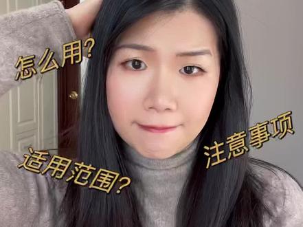 次氯酸消毒液怎么用?可以用哪?使用注意事项,你用对了吗?#次氯酸消毒液 #次氯酸 #防疫知识 #做好个人防护 #个人防护