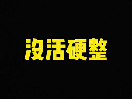 随机答题 #玩的就是真实 #主打的就是一个真实 #直播 #直播录屏分享