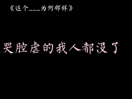 #广播剧 #小说 #小说推荐 #漫播 盛云泽不知道,段移想念的是在另一个世界里喜欢着他的盛云泽…