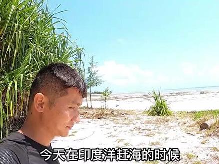 《环球探海记》坦桑尼亚~第4天:在当地人眼里,中国人都是有钱