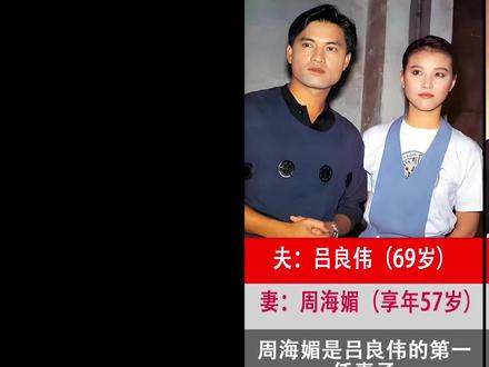 多次换老婆的4位明星 #明星 #老婆