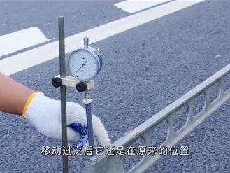弯沉仪正确使用方法和百分表读数,你会了吗?关注我后期有更多视频更新哦😜#抖音小助手 #质量杠杠的好 #好物推荐🔥 #诚信经营 #感谢老铁们支持 #产品展示