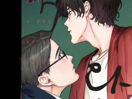 啊啊啊啊你们看看几点了….#韩漫 #漫画推荐 #邂逅#韩漫推荐