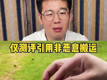 这玩意靠谱嘛?#槟榔保护套 #槟榔套