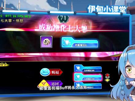 伊甸之扉街机第二弹丨不完全情报前瞻净化七大罪篇 #伊甸之扉 #街机 #卡牌游戏 #卡游