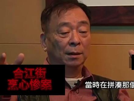 见过恨岳父母恨到煮心肝的嘛? #岳父母 #上门女婿 #情感