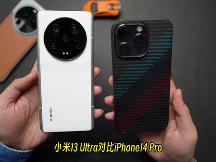 速度对比!小米13 Ultra对决iPhone14 Pro,选安卓还是苹果呢? #手机测评 #数码