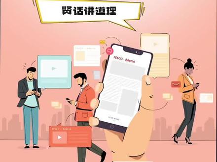 你一个月加班超过36个小时了吗#大小周 #加班 #劳动法咨询 #求职 #工作