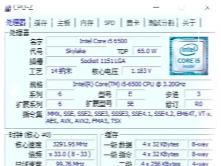 CPU-Z 是一款家喻户晓的CPU检测软件,除了使用Intel或AMD自己的检测软件之外,我们平时使用最多的此类软件就数它了。它支持的CPU种类相当全面,软件的启动速度及检测速度都很快。另外,它还能检测主板和内存的相关信息,其中就有我们常用的内存双通道检测功能。#电脑知识 #修图软件 #电脑技巧 #知识分享 #电脑配置