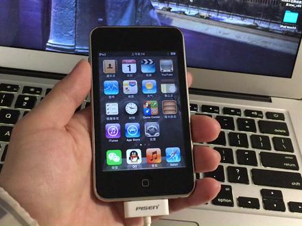 iPod touch3强制升级官方不支持的iOS6 教程和工具可参考:https://github.com/NyanSatan/SundanceInH2A
另外,我已知的强制升级成功案例有:iPad初代升级iOS6、iOS7;iPod touch4升级iOS7;iPad6升级iPadOS18...
有图片但不一定真的强制升级有:iPad pro 10.5升级iPadOS18