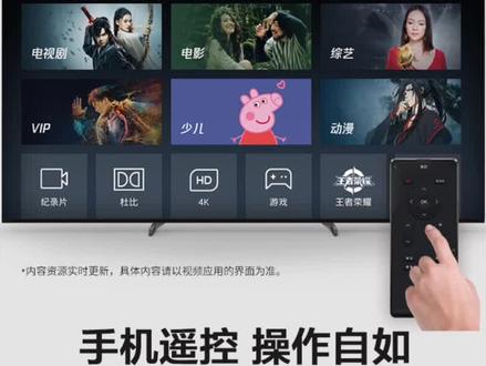 如何使用手机控制索尼电视,快来试试吧!#索尼 #索尼电视 #BRAVIA