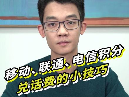 这个月底前一定要做这件事!#手机小知识