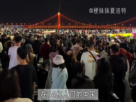 在中国,小众是一件很大众的事 #音乐节 #James #内容启发搜索