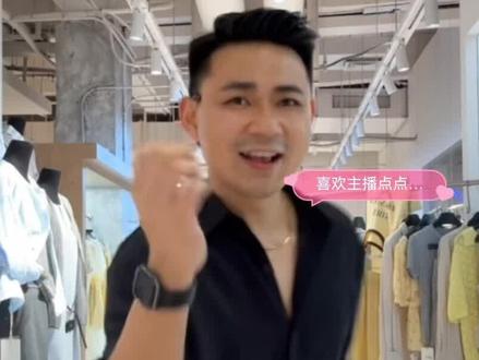 姐妹们,玩开心! #高光时刻 #服装人 #女装拿货 #卷王